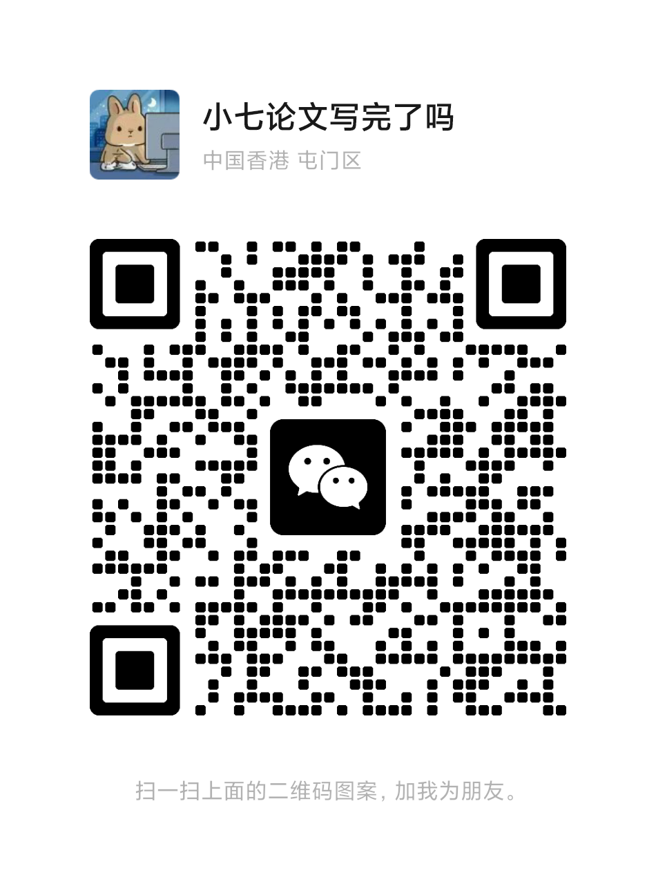 ThesisFlow 微信社群二维码